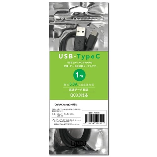 接続ケーブル USB(Type−A)−T