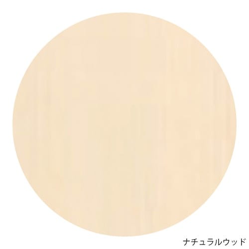 シューズボックス FU2−45TWR−N