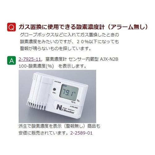 グローブボックス 制電AFGB−745