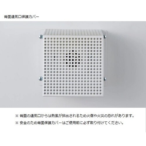 定温乾燥器 BHO−90