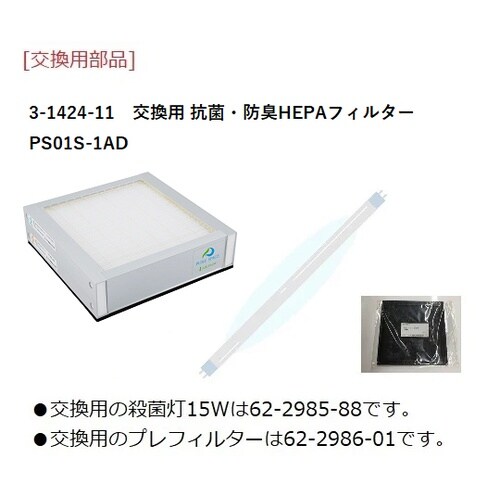 クリーンベンチ CT−900UVAX−L