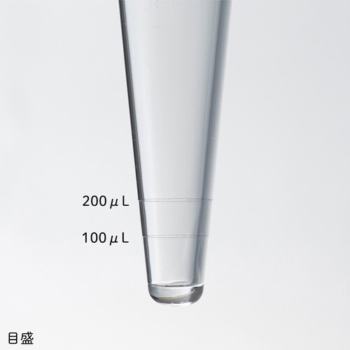 滅菌スピッツ 黄キャップ 10mL 10