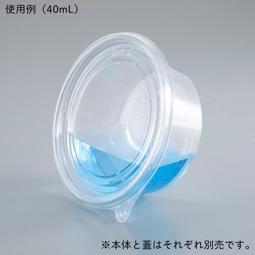 サンプリング用ディスポマルチサンプルカッ