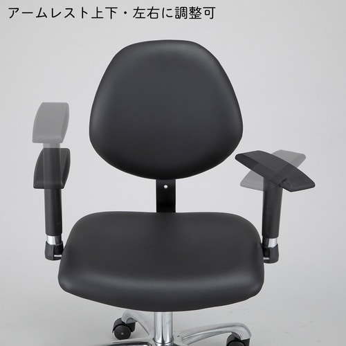 クリーンルームチェア アームレスト付き