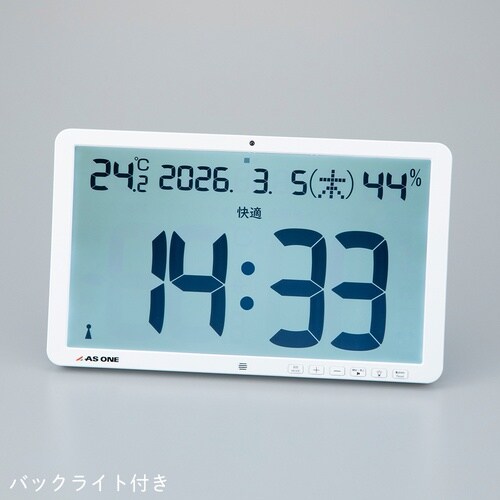 大画面温湿度(熱中症)モニター 電波時計