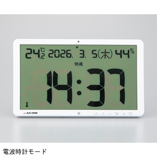 大画面温湿度(熱中症)モニター 電波時計