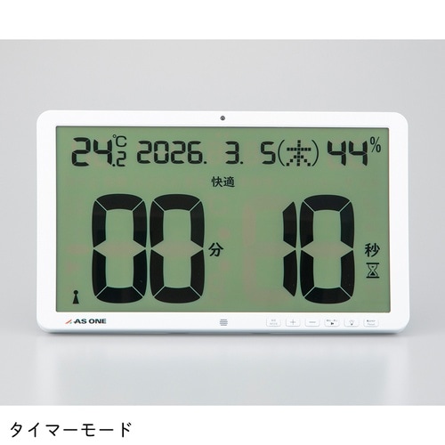 大画面温湿度(熱中症)モニター 電波時計