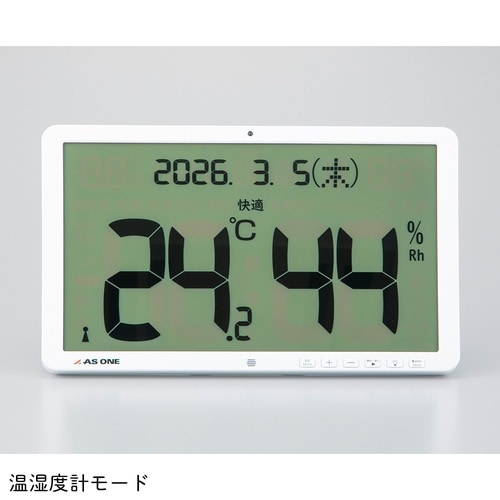 大画面温湿度(熱中症)モニター 電波時計
