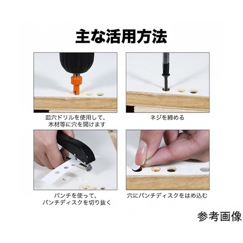 1穴パンチ φ8mm 調整有(ー25mm