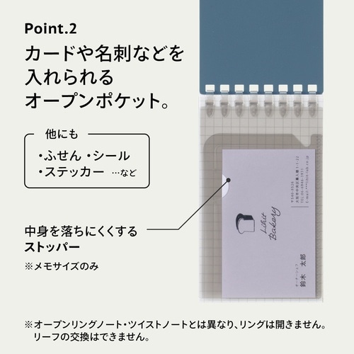 ソフィーチェノート メモサイズ オフホワ