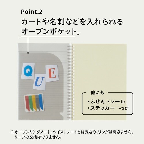 ソフィーチェノート A5 スレートブルー