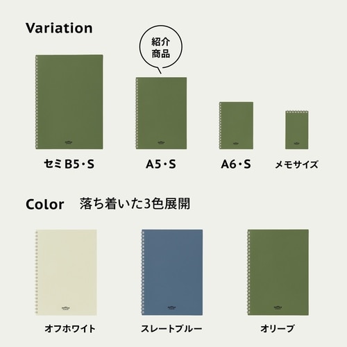 ソフィーチェノート A5 オリーブ N3