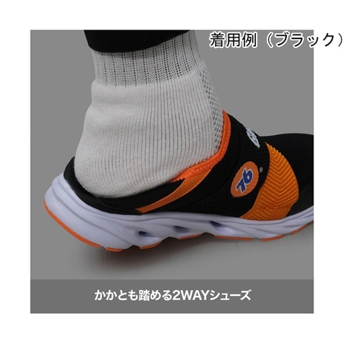 76ブレスセーフティースニーカー ブラッ