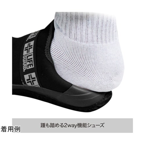 ライフガード耐水セーフティーシューズ ブ