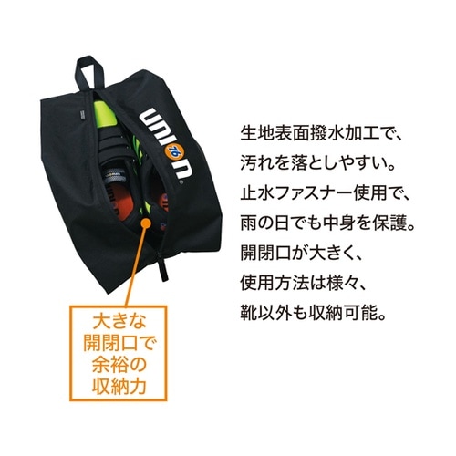 76シューズバッグ ブラック BP−79