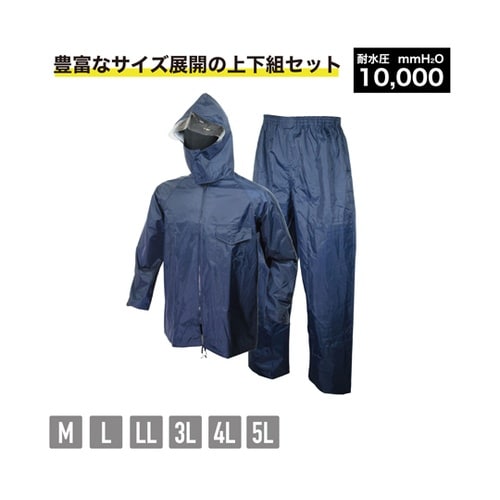 あめん坊 ネイビー 4L W−1−NV−
