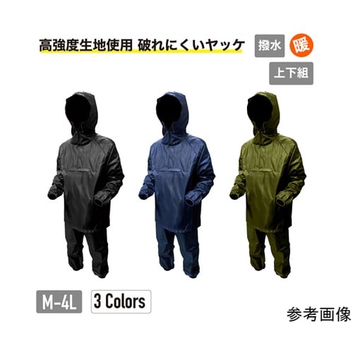 裾ゴムリップストップヤッケ上下組 ブラッ