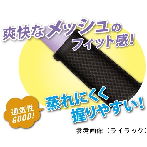 瞬足なわとびBM スカイミント 1036