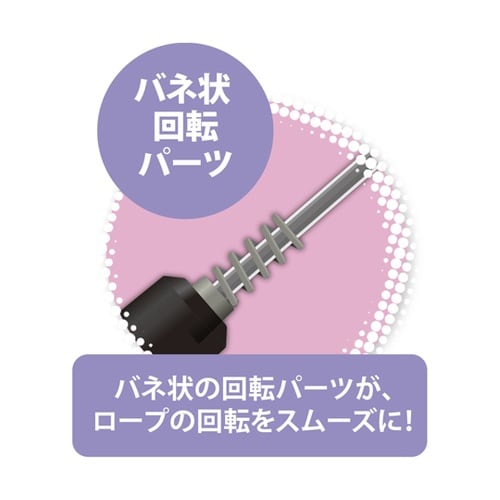 瞬足なわとびBM スカイミント 1036