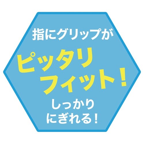 瞬足なわとびSF シトラスマリン 103