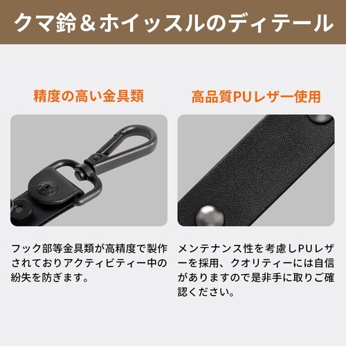 クマ鈴&ホイッスル KO425