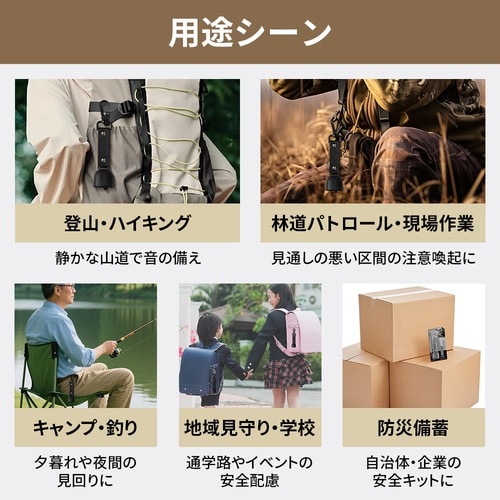 クマ鈴&ホイッスル KO425