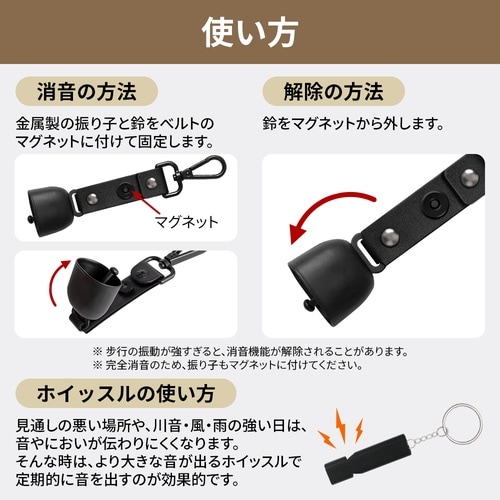 クマ鈴&ホイッスル KO425
