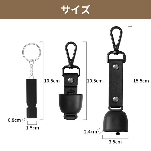 クマ鈴&ホイッスル KO425