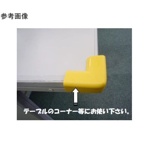 100x100x54mm コーナーガード