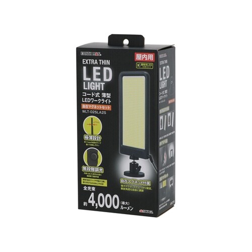 薄型LEDワークライト自在マグネットセッ
