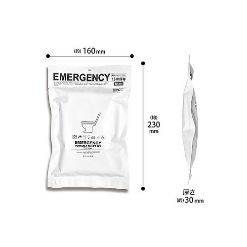 アルミパック15年保存トイレセット(ポー