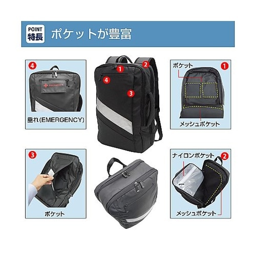 エマージェンシー防災リュック BR−10