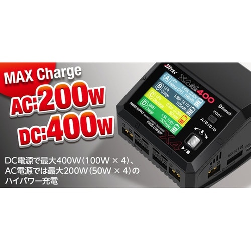 AC/DC 充・放電器[ マルチチャージ