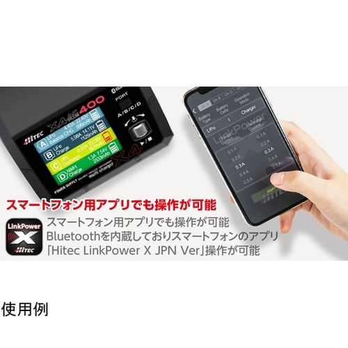 AC/DC 充・放電器[ マルチチャージ
