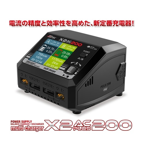 AC/DC 充・放電器[ マルチチャージ