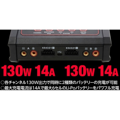 バランサー内蔵・オールマイティ多機能充・