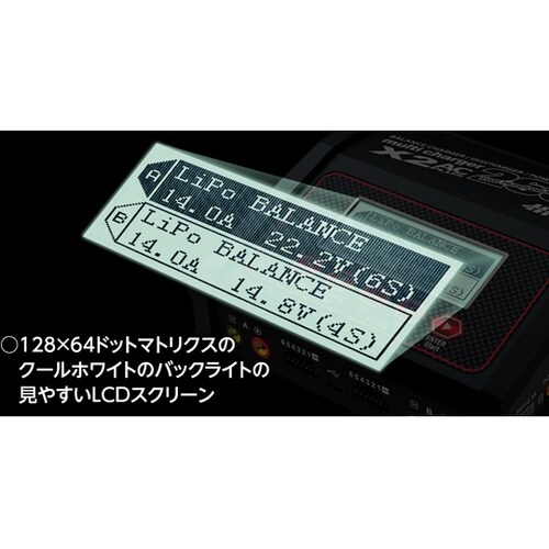 バランサー内蔵・オールマイティ多機能充・