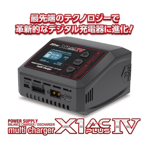 AC/DC 充・放電器[ マルチチャージ