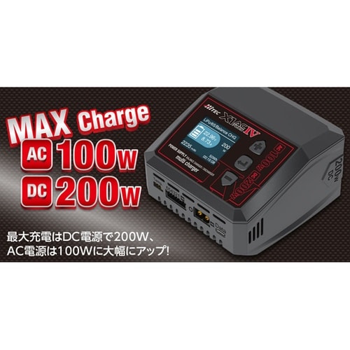 AC/DC 充・放電器[ マルチチャージ