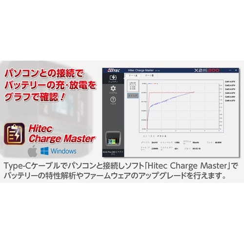 AC/DC 充・放電器[ マルチチャージ