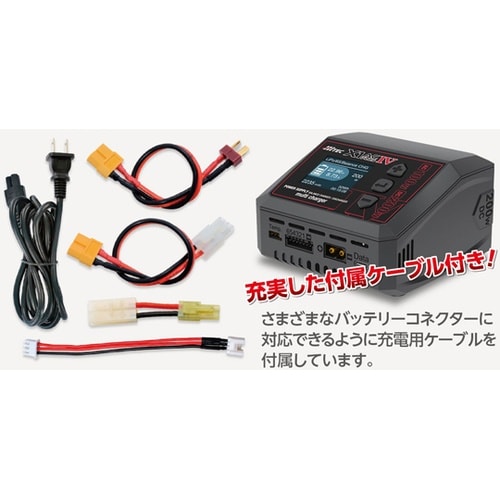 AC/DC 充・放電器[ マルチチャージ