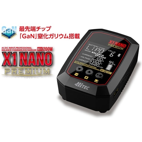 AC/DC充・放電器 [ X1 ナノ プ