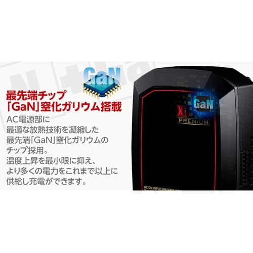 AC/DC充・放電器 [ X1 ナノ プ