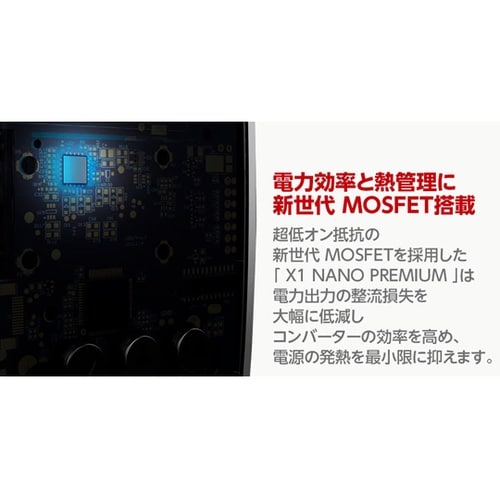 AC/DC充・放電器 [ X1 ナノ プ
