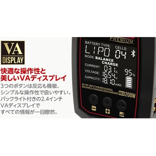 AC/DC充・放電器 [ X1 ナノ プ