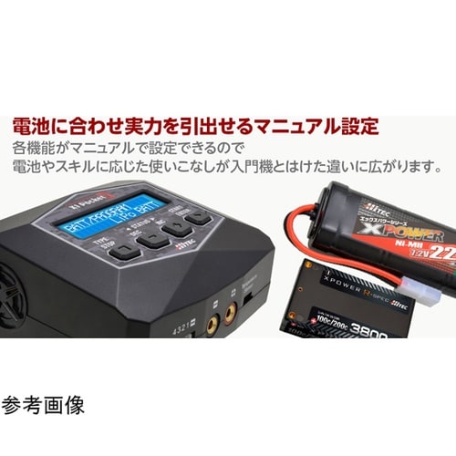 ACバランス充・放電器 [ X1 ポケッ