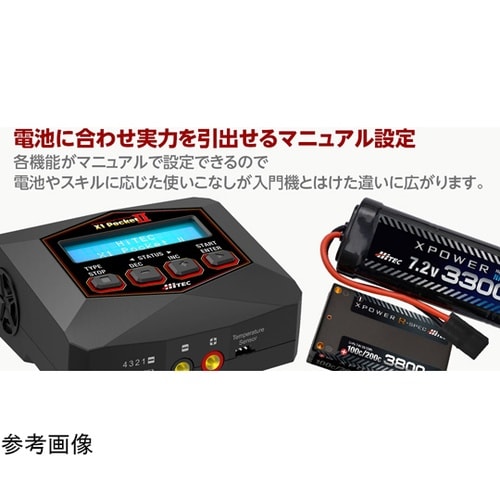 ACバランス充・放電器 [ X1 ポケッ