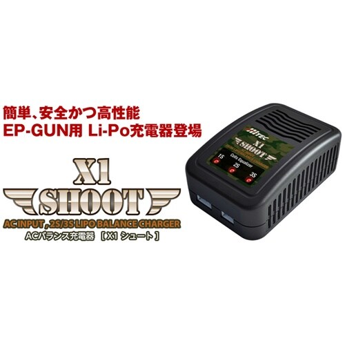 ACバランス Li−Po専用充電器 X1