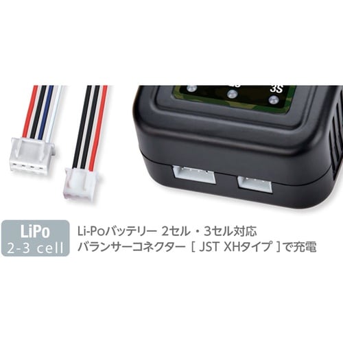 ACバランス Li−Po専用充電器 X1