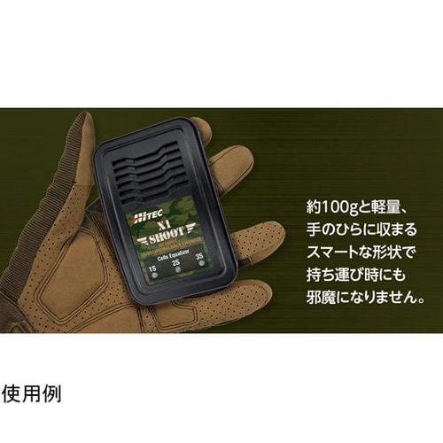 ACバランス Li−Po専用充電器 X1